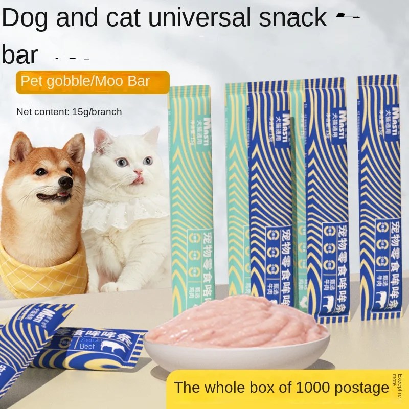 Pet Snack Bar Nutritional Dog Food and Cat Food 15g Fresh Meat Wet Food Package Chicken Beef Flavor General Dog and Cat Food